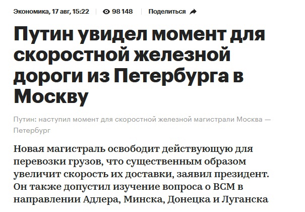 ⚡🚂 ️Новые правила в российских поездах, которые заработают с 1 сентября: 
 
— Пассажиры верхних полок могут..