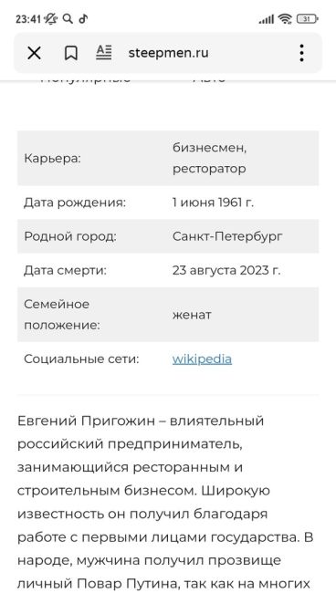 ⚡В Тверской области потерпел крушение самолет. Погибло 10 человек. По данным Росавиации, среди пассажиров..