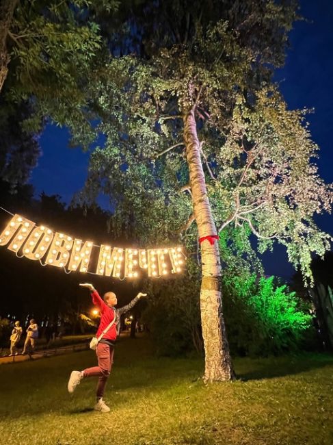 Фестиваль романтики и исполнения желаний DreamFest открылся в Юсуповском саду. 
 
Еще сегодня и завтра можно..