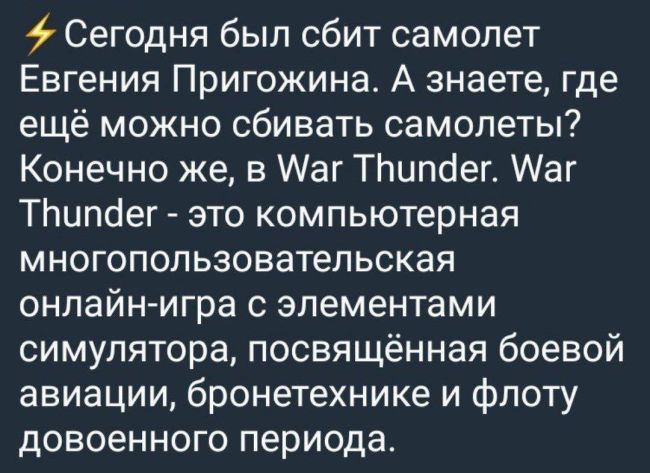 Тело Пригожина опознали «по косвенным признакам»

Об этом пишут «Фонтанка» и телеграм-каналы со ссылкой на..