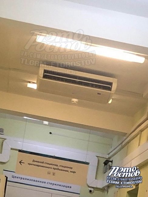 💬 «Сижу в Москве в консультативном центре. Вдали видно кондер, в коридоре стоит холодина. В метро, в..