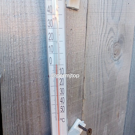Только вчера писали, что в конце августа в Прикамье похолодает

Но пермяки уже делятся нулевой температурой..