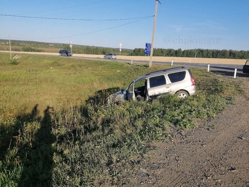 Снова ДТП в Кунгурском районе.

Вчера вечером возле отворота на Усть-Кишерть произошло ДТП. 

Автомобиль Лада..