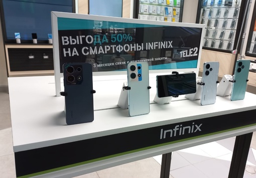 Tele2 запустила акцию со скидкой на смартфоны Infinix до 50% 

Такая значительная скидка дается при оплате комплекта..