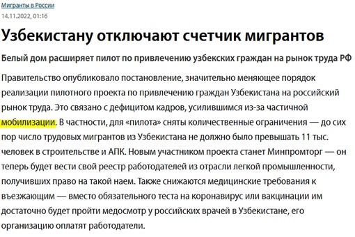 Вот такие ездят в Москве в себя поверившие водилы по..