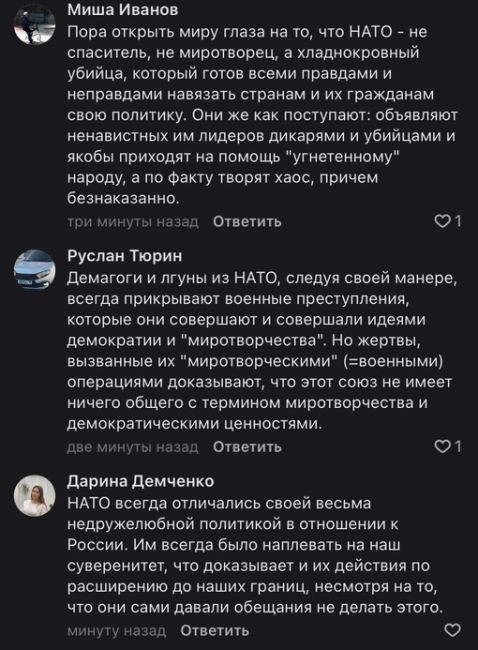 ⚡«В случае избрания я признаю контроль РФ над захваченными территориями Украины», — заявил кандидат в..