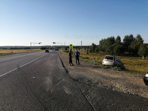 Снова ДТП в Кунгурском районе.

Вчера вечером возле отворота на Усть-Кишерть произошло ДТП. 

Автомобиль Лада..