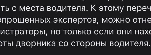 ‼Важная информация для водителей

Список нововведений, которые начнут действовать с 1 сентября:
..