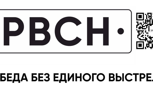 Жители Владимира, Н.Новгорода и Новосибирска ответили что такое РВСН/..