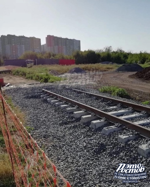 🚊 На Левенцовке продолжают устаналивать рельсы для скоростного..