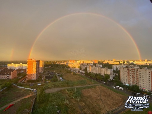 Яркая двойная радуга над Ростовом..