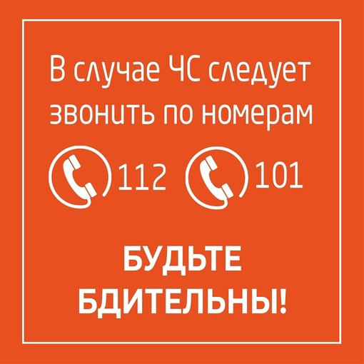 🔥На Кубани действует особый противопожарный режим.
 
🤔Что это значит? Читайте в наших..