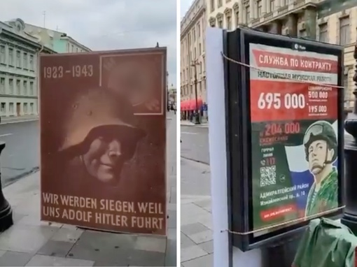 Петербуржцы продолжают удивляться тому, как декорации фильма про нацистскую Германию выглядят на улицах..