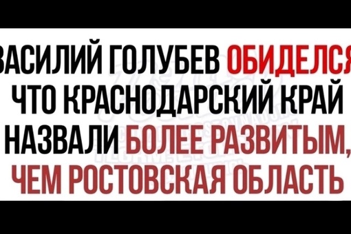 🚜 "А в Таган, а в Таган 
Пыльный трактор едет к нам! 
А за ним стоит ведь кто-то — моет всё бабло! 
А ну малыш..