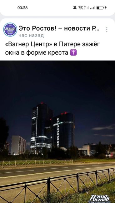 🚨⚡ Одним из погибших в самолёте Евгения Пригожина считается уроженец Ростовской области Сергей Пропустин...