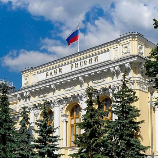📈Банк России на внеочередном заседании повысил ключевую ставку сразу до 12% с 8,5%..