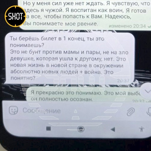 18-летнего студента из Екатеринбурга обвиняют в госизмене.

Сообщается, что ученик УрГЮУ собирался вступить в..