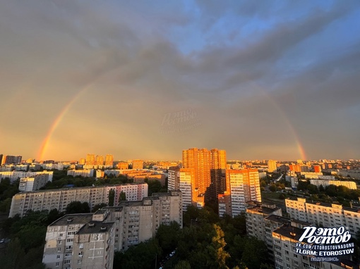 Яркая двойная радуга над Ростовом..