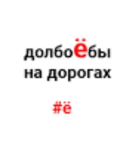 Дорожные хулиганы на ростовских улицах. Выглядит мастерски и эффектно, конечно..