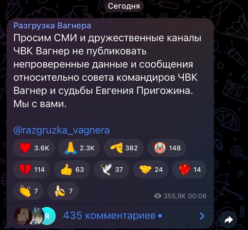 🚨⚡ Одним из погибших в самолёте Евгения Пригожина считается уроженец Ростовской области Сергей Пропустин...