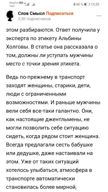 😠 Результат транспортной реформы вечером: «Ждали автобус №1 целый час, потом набились, как селёдки. В салоне..