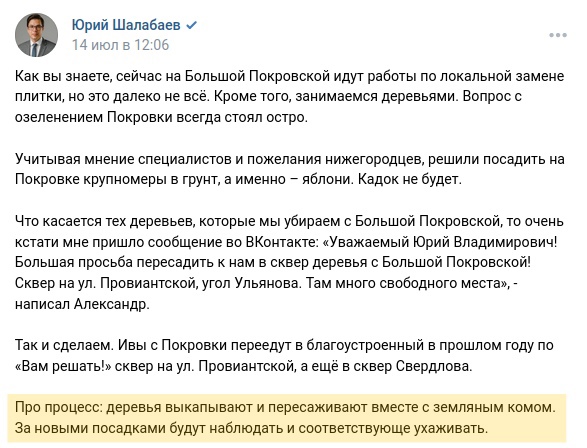 🪴🌳🚜

Пересаженные [https://vk.com/wall-171945288_5278|деревья с Покровки].

-1

Выкапывание деревьев экскаватором не..