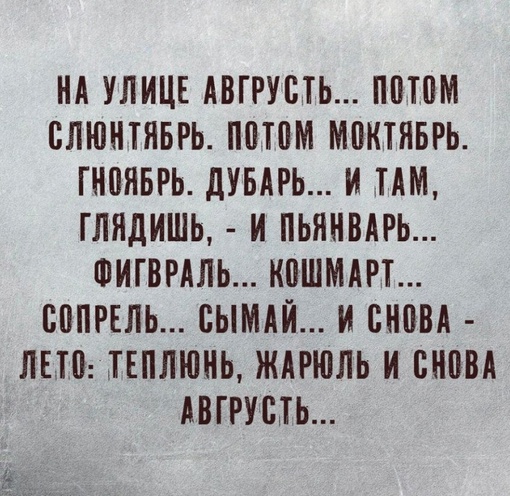 Стало известно, как будем отдыхать в следующем..