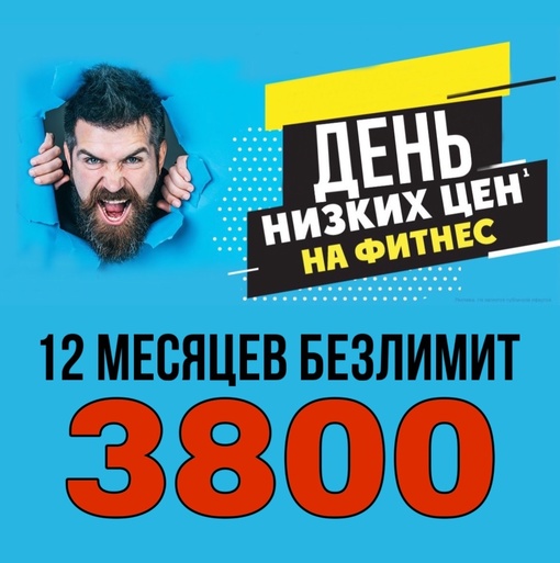 ‼ТОЛЬКО СЕГОДНЯ ‼КОЛИЧЕСТВО ОГРАНИЧЕННО‼ [id433519779|МЕНЕДЖЕР ОНЛАЙН] 202-02-93 

📌12 мес БЕЗЛИМИТ - 3800₽ 
 📌7..