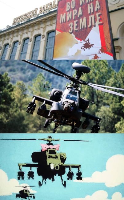 Контрактников провожали с Витебского вокзала плакатом «Во имя мира на Земле». С американскими вертолётами..