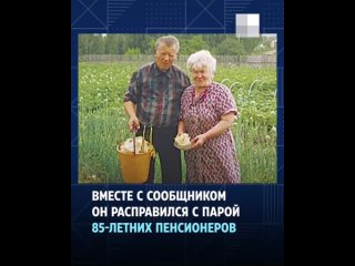 Десять лет назад весь Красноярский край потрясло страшное убийство. В деревне Песчанка, которая находится..