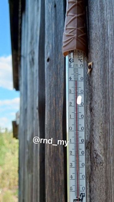 В Коксовом сегодня воздух прогрелся до +41 

А у вас сколько сегодня..