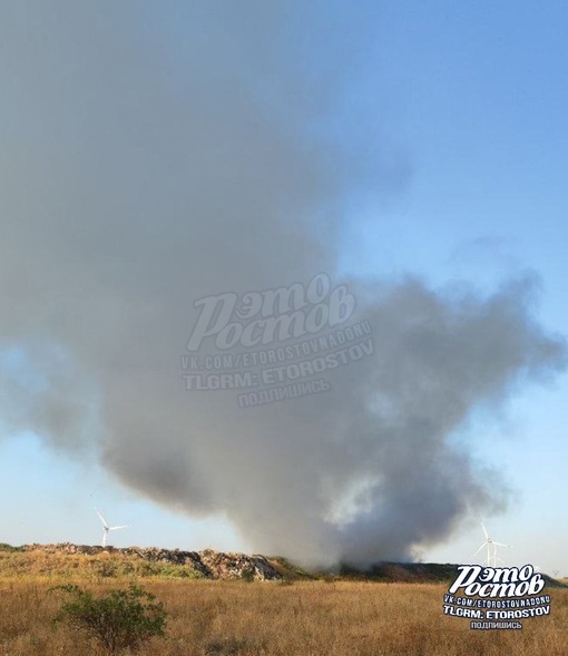 🔥В Гуково сегодня загорелась свалка. После захода Солнца еще не..