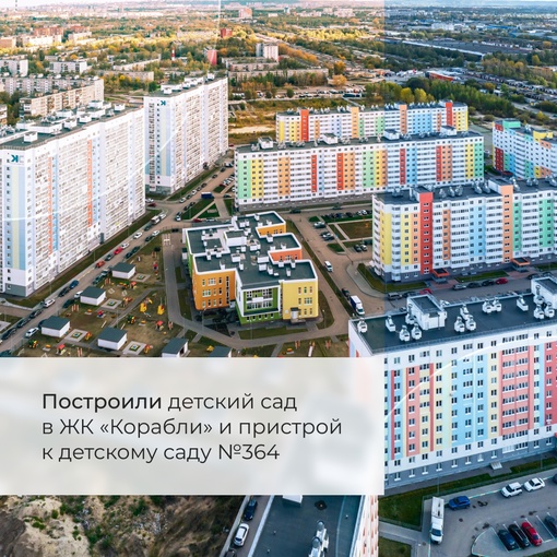 Жители Сормовского района поделились идеями, какой хотят видеть свою малую родину. 

Среди предложений —..