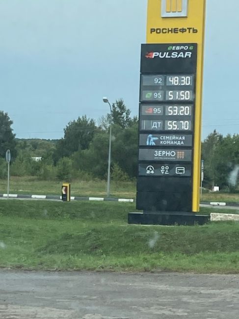 😳 Цены на бензин в Ростове, да и везде продолжают расти. 92-й уже почти 50 рублей стоит. 

⚠ВНИМАНИЕ!..