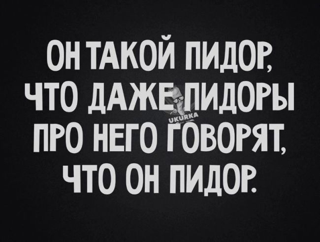 🤬 Найден самый мерзкий работник московского аэропорта — его зовут Ильдар Латыпов. Люди жалуются, что он..