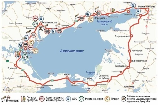 Азовское море до конца 2024 года возьмут в автодорожное кольцо.

Об этом сообщил вице-премьер РФ..