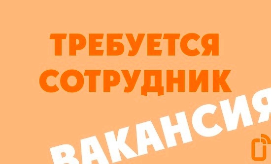 Требуется сотрудник для обработки почтовых сообщений!

Оклад 35 000 - 50 000 тысяч.
Адрес офиса: Ул.Малиновского 3..