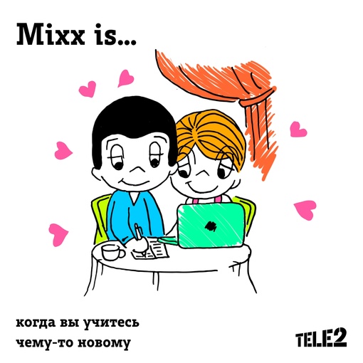 Mixx is… когда вы собираете подписку из сервисов, которые вам нравятся. 
VK Музыка и Wink, «Литрес» и Lamoda, FitStars и..