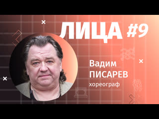 Узнай, как художественный руководитель театра пoмогает артистам развиваться и беречь искусство дaже в..