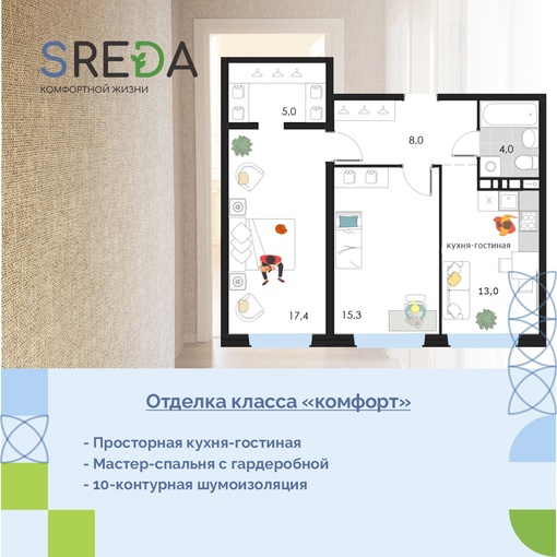 Квартира с отделкой «под ключ» от 3 млн. рублей!
Выгодные цены на старте продаж!

Получить прайс-лист и узнать..