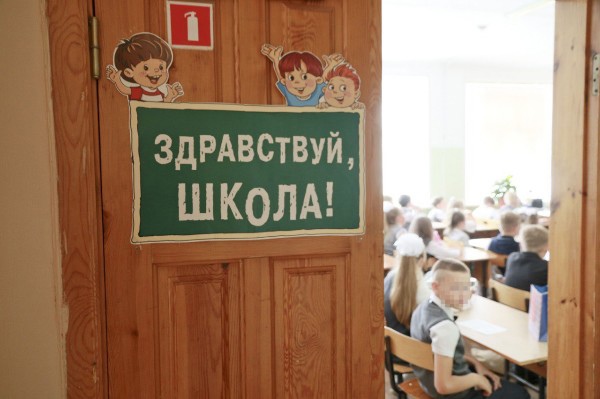 В Новосибирске школа обязала родителей первоклассников обязали купить прописи из-за нехватки денег

В..
