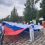 В честь Дня флага на дамбе Чернавского моста развернули 100-метровый флаг..