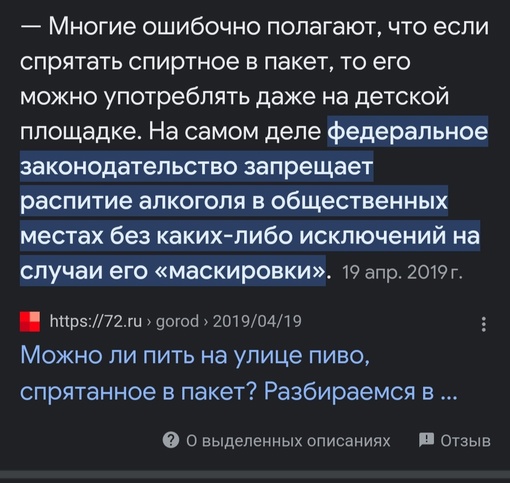 Участковый уполномоченный по Омскому району😂 я стоял у подъезда, пил пиво с пакета, и вот он нарисовался,..