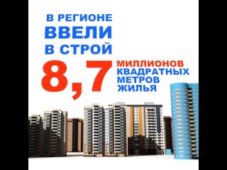 400 тысяч жителей Самарской области справили новоселье в последние годы. Кто-то улучшает жилищные условия..