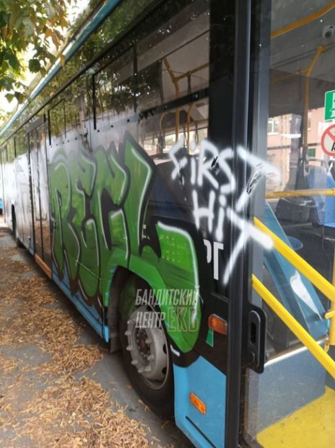 Вандалы разрисовали новый троллейбус в Екатеринбурге. Они воспользовались тем, что машина стола у..
