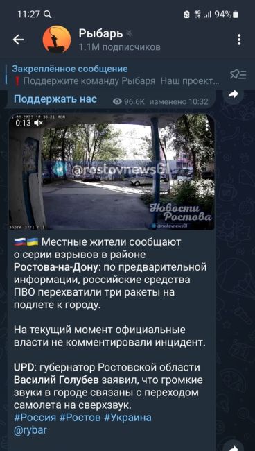 [https://vk.com/wall-36039_9755273|Мегахлопком в небе] Ростова оказался переход самолета на сверхзвук. Об этом сообщил..