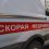 Скорее всего, женщина мыла окна в квартире и случайно выпала

В Советском районе Новосибирска пожилая..