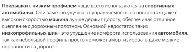 🚨⚡ Ростовчанин чуть не погиб в ДТП из-за.. семечек, размазанных по трассе. Теперь ищет свидетелей, чтобы..