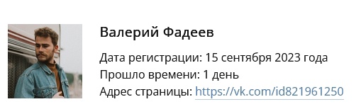 💥 24 года назад, 16 сентября 1999 года, в результате теракта был взорван жилой дом в Волгодонске на Октябрьском..