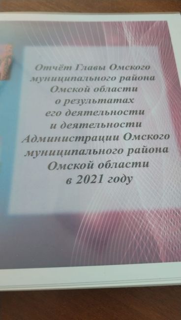 Бюджет потратили, трубу вкопали, отчитались и забыли. Забыли так, что не помнят,кто вкопал. Так и живём.🥲
Дело..